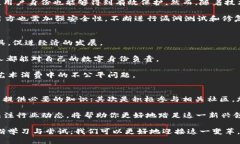   Web3行业全景解析：颠覆传统的未来互联网 /