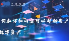 意没错，创建一个关于“比特币钱包跑路”的、