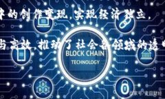 Title: 从元宇宙到Web3：构建未来数字经济的新纪元