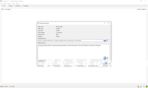 Web3入门播客：探索去中心化互联网的未来