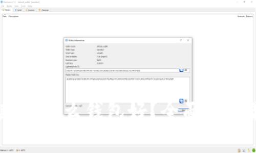USDT收款用什么钱包好？全面解析最佳选择