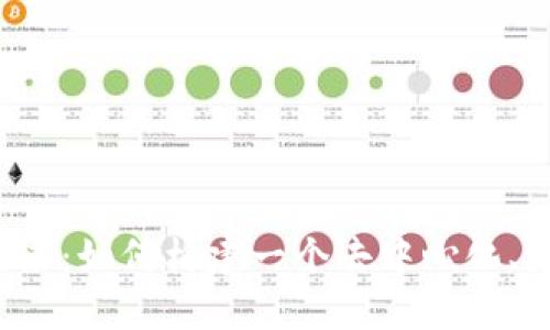探寻Web3的未来：如何构建一个去中心化、更公平的互联网