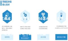 这里是您请求的内容概述，暂时无法生