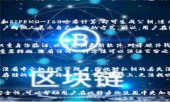   比特币钱包数据存储地址解析：安全