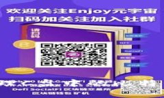 如何有效清理C盘中的比特币钱包数据