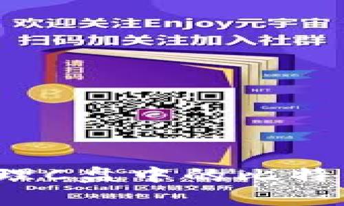 如何有效清理C盘中的比特币钱包数据？
