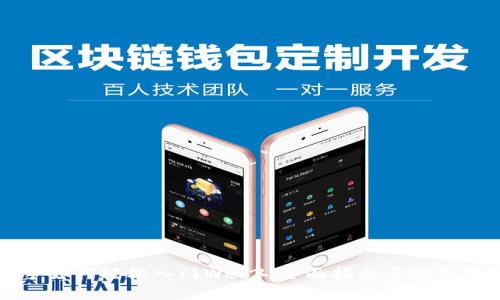 新手如何轻松入门Web3：全面指南与实用技巧
