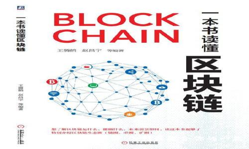 比特币钱包分类详解：选择最适合你的一款