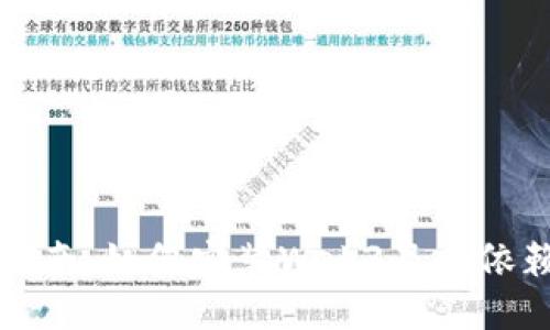 终极指南：如何安装Web3及其依赖组件