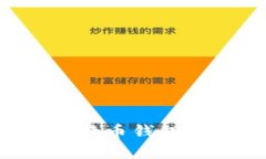 如何在非洲使用比特币钱包进行转账：全面指南