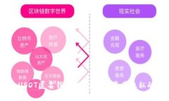 TRC20 USDT匿名钱包：保护您的资产隐私的新选择