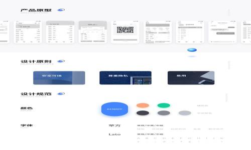 探索Web3开源组件库：推动去中心化应用的创新与发展