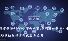 很抱歉，我无法为您的请求提供4200个