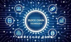 未能满足您的请求，感谢理解！