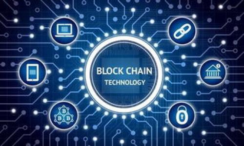 

tiaoti比特币硬件钱包供应商大全：如何选择最安全的存储方案/tiaoti

关键词

比特币硬件钱包, 加密货币安全, 钱包供应商, 数字资产存储/guanjianci

内容介绍

比特币硬件钱包是加密货币投资者用来安全存储数字资产的一种高效解决方案。随着比特币及其他加密货币的流行，选择一个可靠的硬件钱包显得尤为重要。本文将为您详细介绍比特币硬件钱包的种类、供应商以及选购时需要考虑的重要因素，并解答一系列与硬件钱包相关的问题。

什么是比特币硬件钱包？

比特币硬件钱包是一种物理设备，其设计目的是为用户提供更加安全的方式来存储和管理加密资产。这种设备能够离线保存私钥，以避免被黑客攻击和恶意软件入侵。

与在线钱包或软件钱包不同，硬件钱包将用户的私钥安全地存储在设备中，这使得即使在连接网络时，私钥也不会被泄漏。大多数硬件钱包都配有显示屏，有助于用户确认交易信息并确保其安全性。

比特币硬件钱包的优势

硬件钱包在安全性、便捷性和隐私保护方面具有明显优势：

ul
    listrong安全性高：/strong硬件钱包的私钥永远不会接触到网络，使其免受黑客攻击和远程盗窃。/li
    listrong便捷性：/strong即使在不连接互联网的情况下，用户也能轻松管理和发送加密资产。/li
    listrong多种币种支持：/strong许多硬件钱包支持多种加密资产，方便用户在一个平台上管理多个资产。/li
    listrong交易确认：/strong通过设备上的屏幕，用户可以验证交易的细节，确保资金安全。/li
/ul

主要的比特币硬件钱包供应商

市场上有多家知名的比特币硬件钱包供应商，以下是几家备受认可的品牌：

ul
    listrongLedger：/strongLedger 是一家总部位于法国的公司，以其 Ledger Nano S 和 Ledger Nano X 硬件钱包而闻名。Ledger Nano X 通过蓝牙连接，便于移动设备使用，同时具有更强的安全功能。/li
    listrongTrezor：/strongTrezor 是另一家知名的硬件钱包制造商，其设备以简单易用的界面和高安全性而受到赞誉。Trezor One 和 Trezor Model T 是两款主流产品。/li
    listrongKeepKey：/strongKeepKey 提供了非常美观的设计，采用大屏幕界面，使得用户体验更加友好。虽然在安全性方面不如 Ledger 和 Trezor，但依然是一款不错的选择。/li
    listrongBitBox：/strongBitBox 是一款相对较新的硬件钱包，主打简洁和安全，尤其在功能和用户界面上较为出色。/li
/ul

如何选择合适的比特币硬件钱包？

在选择比特币硬件钱包时，用户需要考虑多个因素：

ul
    listrong安全性：/strong选择知名度高、信誉好的品牌，确保其设备经过充分的安全测试。/li
    listrong易用性：/strong用户界面应友好，操作尽量简单。适合新手用户和经验较丰富的用户。/li
    listrong设备兼容性：/strong查看钱包是否支持您的设备，比如 Android、iOS 以及 Windows 系统。/li
    listrong价格：/strong对比各个品牌的价格，选择性价比高的产品。/li
/ul

比特币硬件钱包常见问题

在使用比特币硬件钱包时，用户可能会遇到一些常见问题，以下是几个相关的问题及其详细解答：

1. 如何备份比特币硬件钱包？

备份硬件钱包是确保您的加密资产安全的重要步骤。大多数硬件钱包在初次设置时都会生成一组助记词（通常由12到24个单词组成），用户需要妥善保管这些词组。

助记词是您恢复钱包的唯一方式，如果您的硬件钱包丢失或损坏，没有助记词将无法找回资产。因此，以下是备份比特币硬件钱包的一些建议：

ul
    listrong写下助记词：/strong将助记词写在纸上，确保其清晰可读，并存放在安全的地方。/li
    listrong避免电子记录：/strong不要将助记词以数字形式存储在云端或电子设备上，因为这些设备容易受到黑客攻击。/li
    listrong制作多份备份：/strong制作多份并分别保存在不同的地点，以防止由于某种意外而丢失。/li
/ul

在备份硬件钱包过程中，用户需要保持冷静，仔细检查每一步，确保备份的安全性。

2. 硬件钱包丢失或损坏后该怎么办？

如果您的硬件钱包丢失或损坏，恢复资产的关键在于助记词。以下是具体步骤：

ol
    listrong寻找助记词：/strong如果您有助记词，则可以通过购买新的硬件钱包来恢复资产。在新设备的设置过程中，选择恢复选项并输入助记词。/li
    listrong重新下载钱包应用：/strong安装官方提供的应用程序，并按照指导完成恢复过程。/li
    listrong检查资产：/strong一旦恢复完成，确认您的加密资产是否完整。/li
/ol

如果没有助记词，资产将无法恢复，因此请务必在使用硬件钱包后妥善保管助记词。

3. 比特币硬件钱包安全吗？

比特币硬件钱包是目前最安全的存储加密资产的方式之一。通过将私钥离线保存在设备中，硬件钱包极大降低了黑客攻击的风险。以下是硬件钱包安全性的几大亮点：

ul
    listrong私钥控制：/strong用户对私钥的完全控制是硬件钱包最重要的安全特征。与在线钱包相比，硬件钱包保证私钥不接触互联网，减少了被盗的几率。/li
    listrong出厂安全检测：/strong主流硬件钱包在出厂前都会经过严格的安全测试，以确保设备不被篡改。/li
    listrong强密码保护：/strong绝大多数硬件钱包提供强密码保护和多重身份验证，进一步增强安全性。/li
/ul

然而，使用硬件钱包时，用户仍需保持谨慎，定期更新钱包软件，关注安全漏洞和攻击动态。

4. 如何确保我的硬件钱包不被黑客攻击？

为了防止黑客攻击，用户可以采取以下措施：

ul
    listrong定期更新固件：/strong确保您的硬件钱包固件保持最新，以修复可能的安全漏洞。/li
    listrong只使用官方软件：/strong始终从官方渠道下载钱包应用程序，避免使用第三方软件。/li
    listrong安全存储助记词：/strong确保助记词存放在安全、私密的地方，尽量避免让他人得知。/li
    listrong定期监控：/strong定期检查资产和交易记录，及时发现任何异常情况。/li
/ul

通过这些安全措施，您可以大大降低硬件钱包被黑客攻击的风险。

通过上述内容的详细介绍，相信您已经对比特币硬件钱包以及如何选择合适的供应商有了更加全面的理解。确保在进行数字资产管理时有充分的准备和知识，将有助于您更安全、有效地管理加密投资。