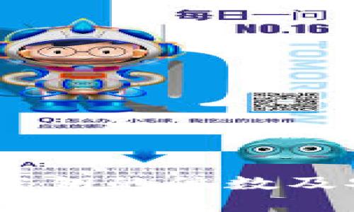 USDT钱包密钥的位数及安全性分析