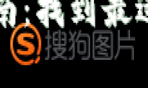 比特币钱包分类及选购指南：找到最适合你的数字资产存储方案