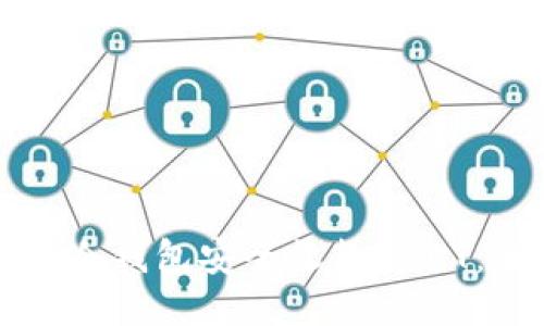 如何使用冷钱包安全收款USDT：全面指南