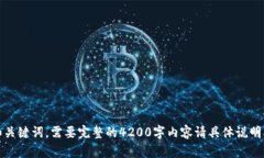 这是一个虚拟示例，只包含和关键词。