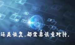   如何打开比特币钱包的.dat文件？详细