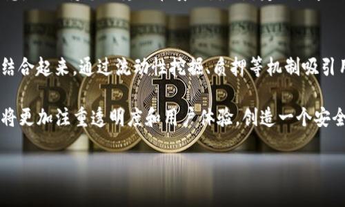 jiaoti深入了解Web3空投：从入门到精通的全面教程/jiaoti
Web3、空投、加密货币、区块链/guanjianci

什么是Web3空投？
Web3空投是指在区块链网络中，项目方向某些用户免费分发代币的一种方式。空投的最大目的是为了推广新项目，增加其社区成员，提升知名度，并为代币的后续交易打下基础。这种做法在加密货币领域非常常见，尤其是在新的去中心化应用（DApp）或协议上线前夕。

Web3作为下一代互联网，旨在通过区块链技术重构网络架构，赋予用户更多的控制权。空投作为其营销策略之一，特别适合那些希望迅速建立用户基础的项目。因此，了解Web3空投的机制与操作，对任何希望参与加密货币市场的用户来说，都是至关重要的。

如何参与Web3空投？
参与Web3空投的过程并不复杂，但需要一些基础知识。首先，你需要拥有一个支持加密货币的钱包，通常是以太坊或其他主流区块链的资产钱包。其次，许多空投要求用户完成一定的任务，比如关注社交媒体页面、转发信息或者参与社区讨论。这些任务的设计旨在帮助项目增加曝光率，同时让用户更熟悉项目本身。

一旦完成任务，用户通常需要提交自己的钱包地址，随后代币将在指定的时间或条件满足后分发至用户的钱包中。你也可以参与Discord或Telegram等社群，与其他用户互动，从而获取更多关于即将进行的空投的信息。

Web3空投有哪些风险？
尽管Web3空投提供了免费的代币，但也存在一定的风险。首先，诈骗项目是一个不可忽视的问题。有些项目可能通过虚假空投伪装来获取用户的钱包信息，进而盗取用户资产。因此，在参加空投时，认真研究项目方的背景和社区反馈至关重要。

其次，空投代币的价值也不一定可靠。很多项目在初始阶段分发的代币价格可能会因为市场波动而下跌，甚至导致代币一文不值。因此，了解目标项目的基本面，掌握市场趋势，可以帮助用户做出更明智的投资决策。

如何评估Web3项目的空投价值？
评估一个Web3项目的空投价值需要综合考虑多个因素。首先，项目的团队背景相当关键。了解开发团队的行业经验、过去的成就以及他们在区块链领域的声誉，可以帮助我们判断项目的潜力。

其次是项目的技术创新和需求。一个具有明确市场需求和技术优势的项目能够更好地吸引用户，增加其代币的长期价值。查看项目的白皮书和技术文档，了解其核心技术思路、解决的问题和实现的方法，是评估项目的重要途径。

总结
Web3空投为用户提供了参与新项目的机会，从而提高了对区块链技术和加密货币的理解。但在享受空投的同时，也要意识到其潜在的风险，通过自我教育和谨慎决策来最大化收益。随着市场的不断发展，对空投的认知也要与时俱进，关注最新的动态和信息，才能在这个快速发展的领域中立于不败之地。

可能的问题
ul
li1. Web3空投的合法性如何？/li
li2. 如何选择合适的Web3空投项目？/li
li3. 参与Web3空投的最佳策略是什么？/li
li4. Web3空投的未来趋势是什么？/li
/ul

1. Web3空投的合法性如何？
Web3空投的合法性通常取决于国家和地区的法律法规。许多国家对于加密货币空投的监管尚未成型，这使得一些项目在没有明确法律框架的情况下运作。然而，尽管处于灰色地带，也不意味着所有空投都是安全的。在参与空投前，应该先了解相关法律，以保护自己的合法权益。

根据某些国家的法律法规，参与加密货币空投可能被视为初始代币发行（ICO），因此需要遵循特定的备案或注册流程。此外，空投项目是否合规也取决于资金来源和分发方式，尤其是在全球经济与金融环境变动不居的背景下，对法规的遵循显得尤为重要。

2. 如何选择合适的Web3空投项目？
选择合适的Web3空投项目需要一定的市场调研和分析能力。首先，评估项目团队的背景及其经验至关重要。一个拥有强大背景和良好声誉的团队往往更有机会成功。其次，项目的技术和商业模式也应该得到重视。通过阅读白皮书了解项目的核心理念和未来发展计划，可以帮助你判断项目的可行性。

此外，加入项目官方社群，如Telegram或Discord，跟踪项目动态和社区反馈，能帮助你获得更全面的信息。通过与其他持币者交流经验，可以更好地评估项目的潜力和风险。

3. 参与Web3空投的最佳策略是什么？
参与Web3空投的最佳策略在于做好充分的准备和市场调研。首先，创建一个专门用于收款的加密钱包，并确保其安全性。使用硬件钱包或者多重签名钱包可以降低被攻击的风险。此外，参与多个空投而非单一项目，可分散风险，增加获得有价值代币的机会。

其次，留意社交媒体和加密货币论坛，及时获取第一手的空投信息。在参与空投任务时，遵循项目方的要求，没有必要提交额外的个人信息，以维持个人隐私和安全。最终，定期检查自己参与的每一个空投项目，及时变更策略，抓住最佳获利时机。

4. Web3空投的未来趋势是什么？
随着区块链技术的不断发展，Web3空投的形式和规则也在不断演变。未来，我们可能会看到更多的项目将空投与去中心化金融（DeFi）结合起来，通过流动性挖掘、质押等机制吸引用户。此外，随着用户教育的加深，参与者的素养也在不断提升，投机行为会减少，市场将更加注重项目的长期价值。

而诸如KYC（身份验证）、合规性要求等也可能成为空投过程中的新常态，确保参与者都有合法权益的保障。总体来看，Web3空投的未来将更加注重透明度和用户体验，创造一个安全、有价值和可持续的数位环境。

通过充分了解和掌握上述内容，你将能够在Web3空投中游刃有余，期待与未来的更广阔的区块链世界相遇。