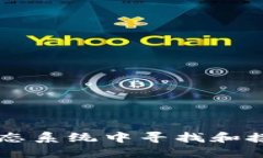 如何在Web3生态系统中寻找和接项目：