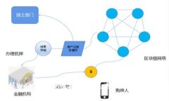深入解析Web3：革命性技术对未来互联