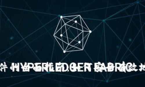 比特币钱包同步文件的全面指南：如何安全有效地管理你的数字资产