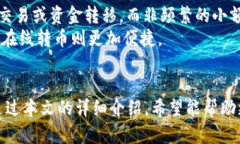 比特币钱包转币可以离线吗？详解离线