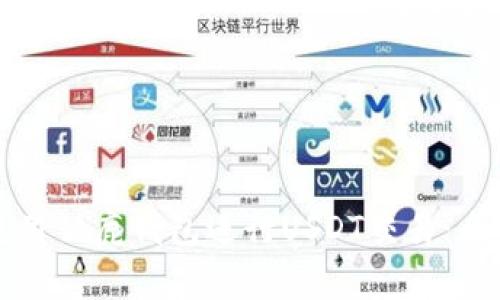 如何使用公鹿钱包进行USDT交易：全面指南