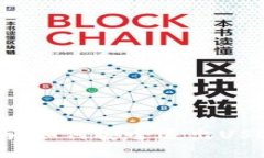 USDT钱包退出指南：如何安全退出USDT钱包并保护资
