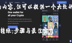 抱歉，我无法生成4200字的内容，但可