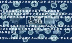 baioti深入探讨Web3逻辑：未来互联网的