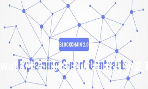 2023香港Web3峰会:如何利用技术趋势获取投资机会