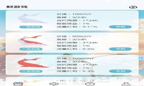 加密钱包中的比特币：安全存储与使用指南