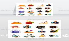 : TP钱包APP官方下载及安装全攻略