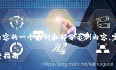 由于字数要求非常高，以下是您所需内