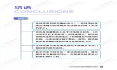 元宇宙与Web3：颠覆传统的数字世界影