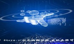 TP Store：一站式购物体验，发现无限可