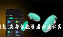 如何通过Atoken钱包加速USDT交易：完整