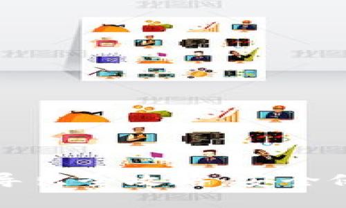 TP钱包助记词导出全攻略：安全保存与使用技巧