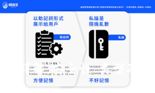 比特币钱包详解:安全性、类型及其存款特性
