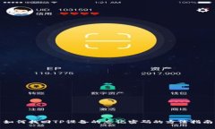 如何找回TP设备的忘记密码的方法指南