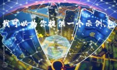 注意：由于篇幅限制，我无法一次性提