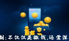 Web3奖励机制：不仅仅是撒钱，还需深