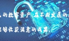   适合安卓手机的比特币钱包推荐与使