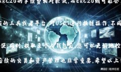    如何将USDT从OKY平台提取到个人钱包