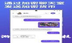 2023年最新推出的Web3游戏：区块链技术