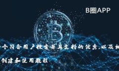!-- 下面是一个符合用户搜索并且支持