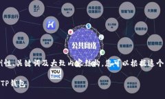 由于长度限制，我将提供一个示例性、